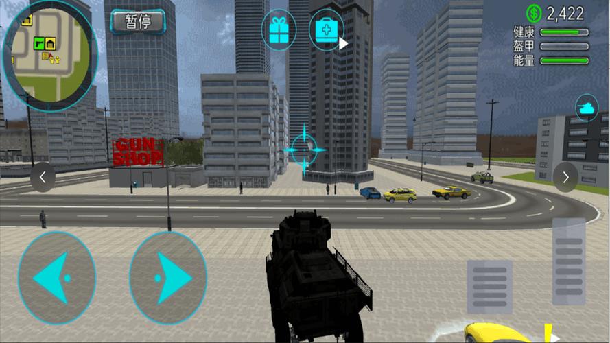 免费下载安卓手机游戏