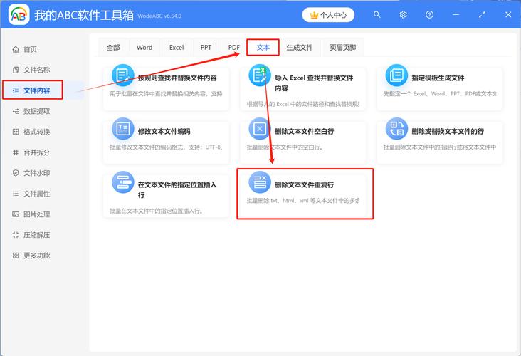 手机哪些文件可以删除