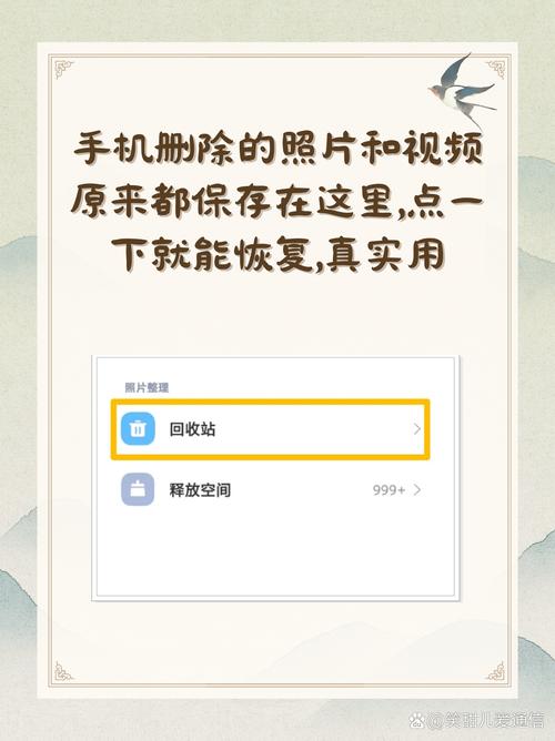 手机哪些文件可以删除