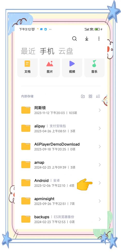 苹果缓存的视频在哪里