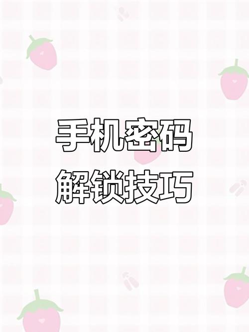 安卓软件怎么设置密码