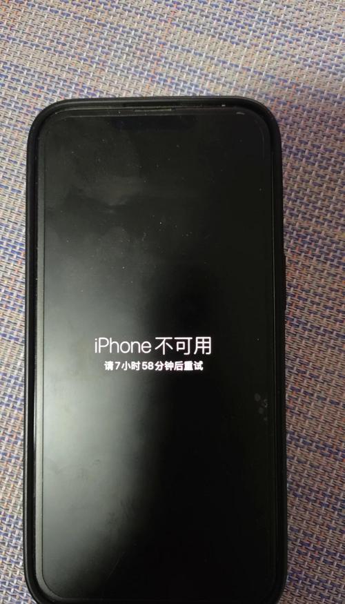 苹果手机忘记账户密码