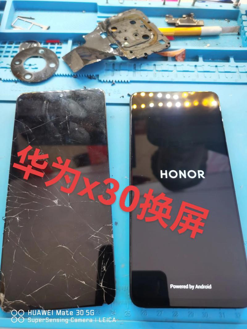 手机屏幕碎了修多少钱