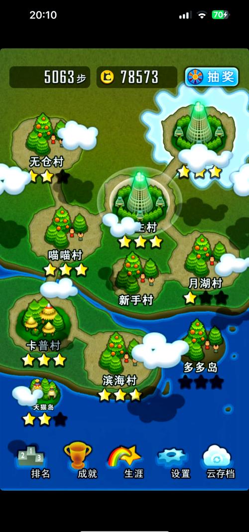 苹果安卓互通生存游戏