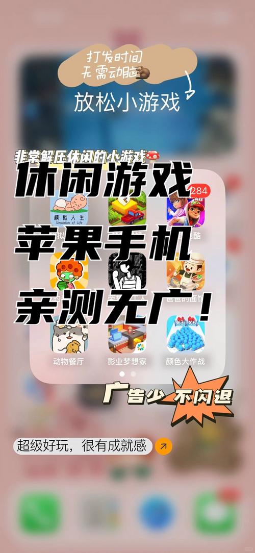 苹果安卓互通生存游戏