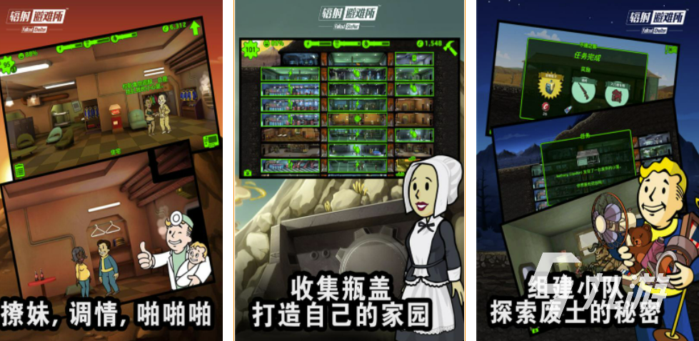 苹果安卓互通生存游戏