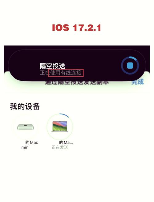 电脑和苹果手机怎么连接