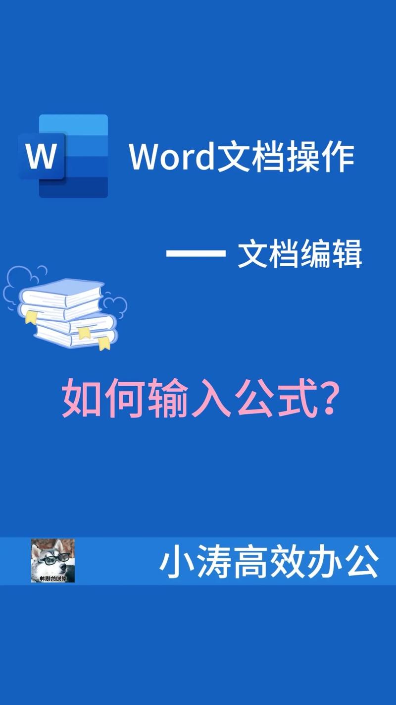 word文档电脑版下载