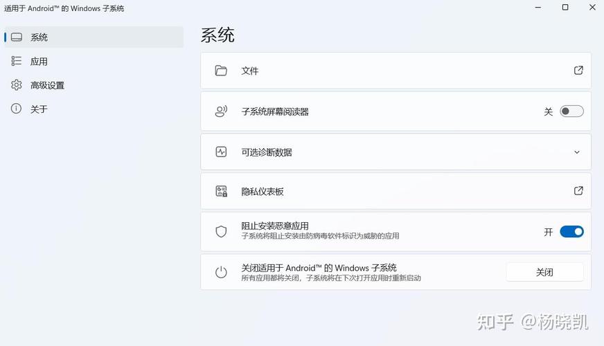 安卓系统提醒怎么关闭