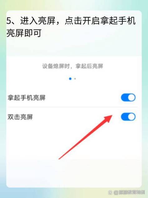 手机打电话黑屏怎么办