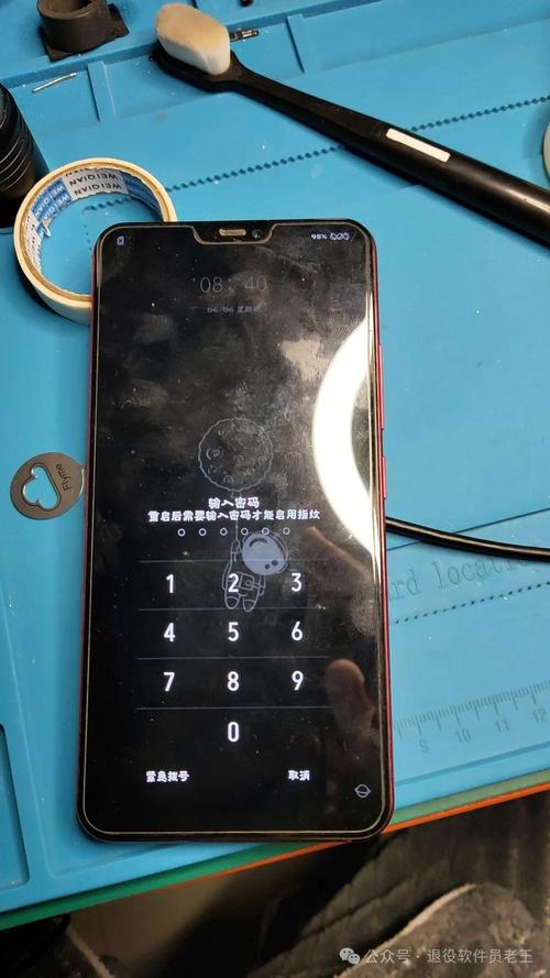 vivo手机一键锁屏