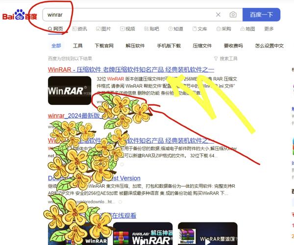 电脑怎么解压rar文件