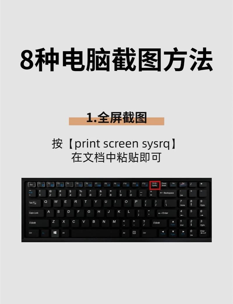 电脑excel怎么截图