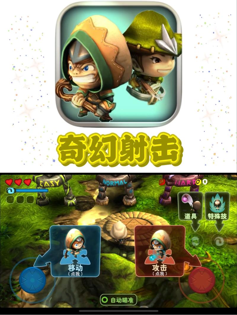 苹果手机好玩单机游戏