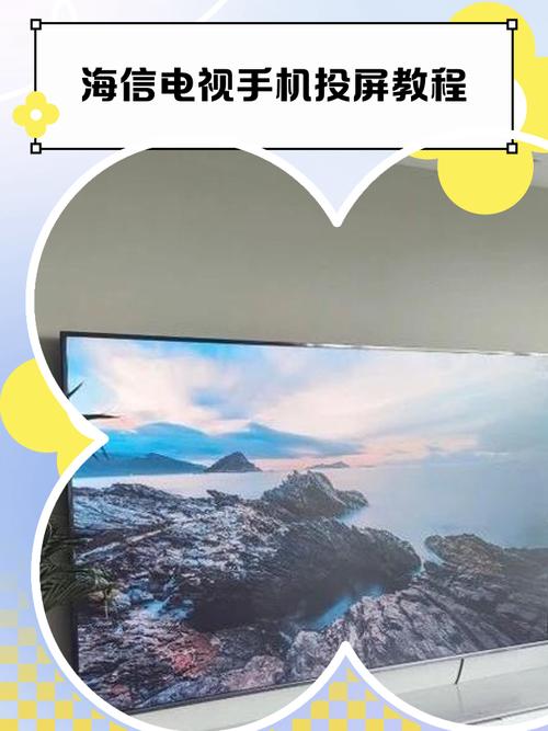 手机怎么投影到电视上