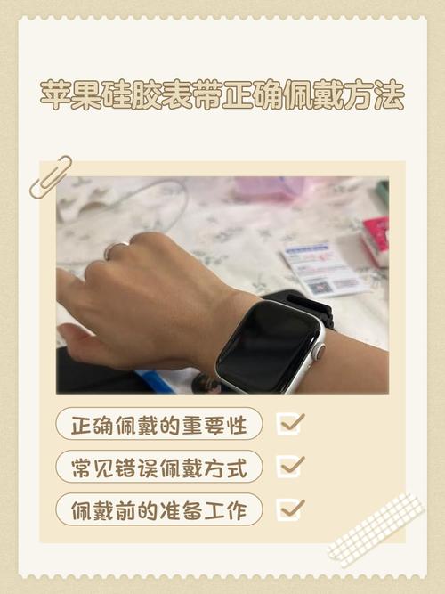 苹果手表如何添加应用