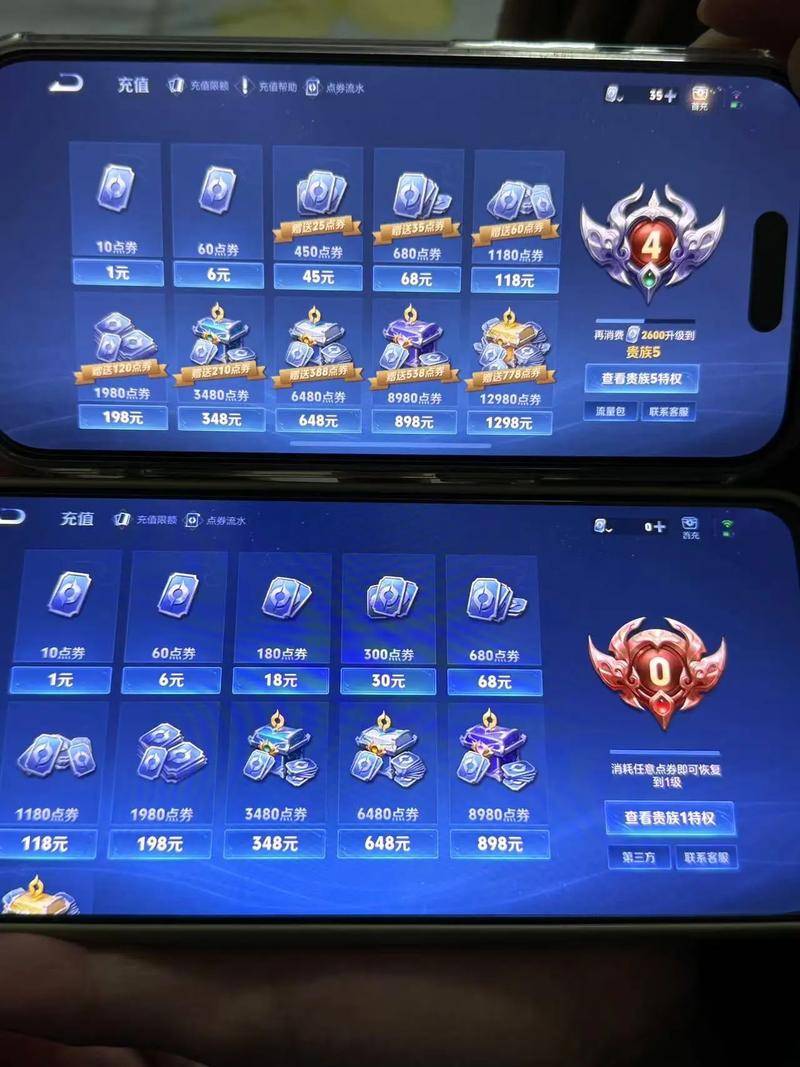 王者微信区安卓ios