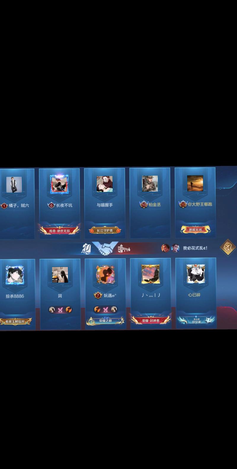 王者微信区安卓ios