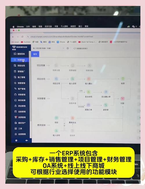 浪潮移动erp安卓版