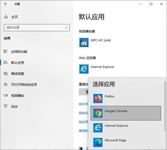 电脑默认浏览器怎么设置