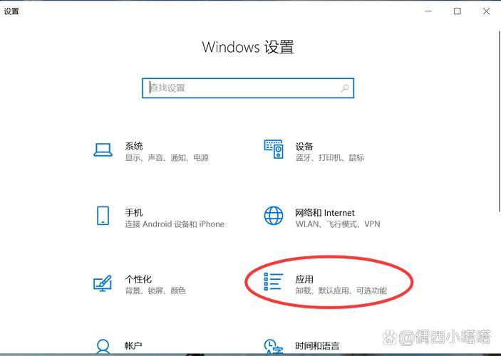 电脑默认浏览器怎么设置