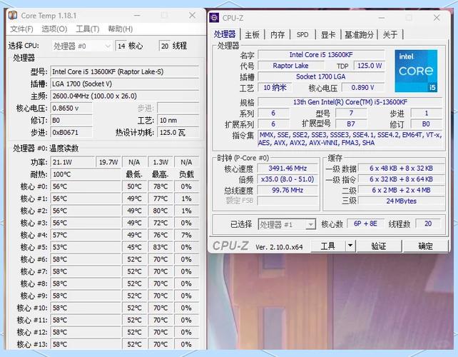 电脑怎么显示cpu温度