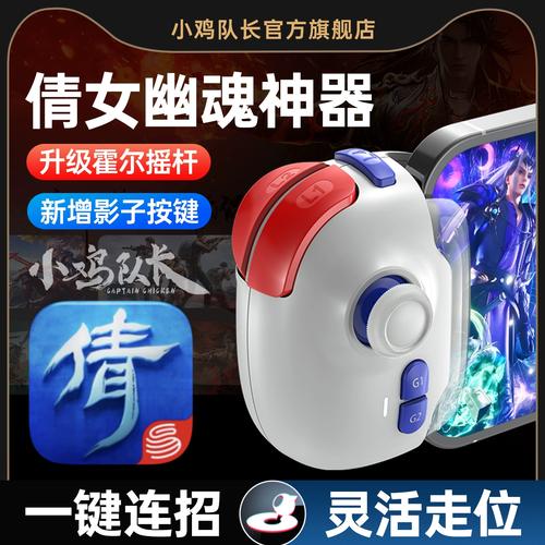 天龙八部手游苹果退款