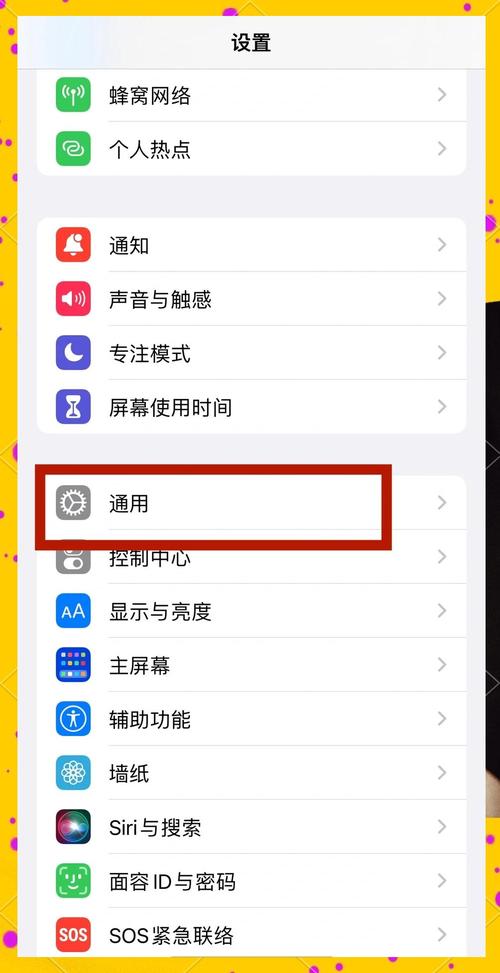 怎么清除苹果手机缓存