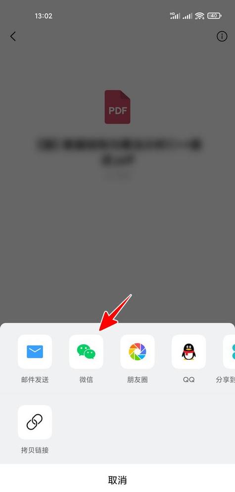 电脑qq怎么发送文件夹