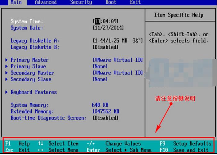 怎么设置电脑从u盘启动