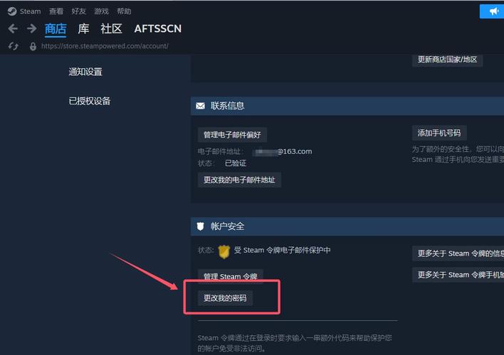 电脑怎么安装steam