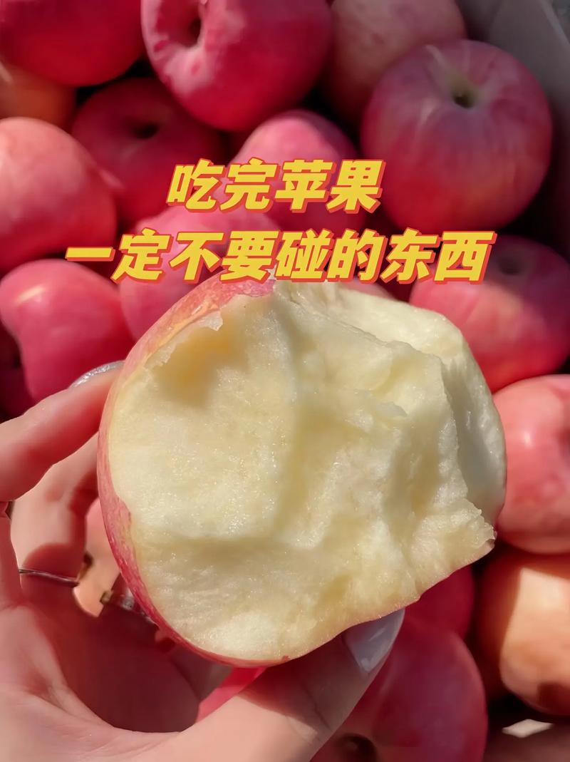 苹果太多吃不完怎么办