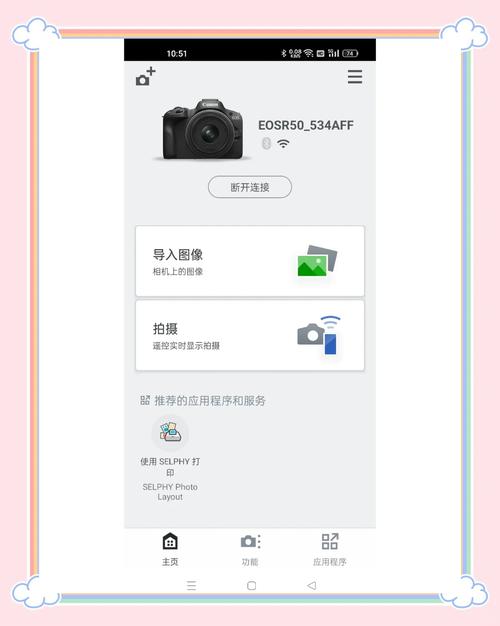 手机怎么连wifi的