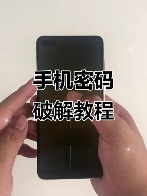 华为手机怎样设置密码