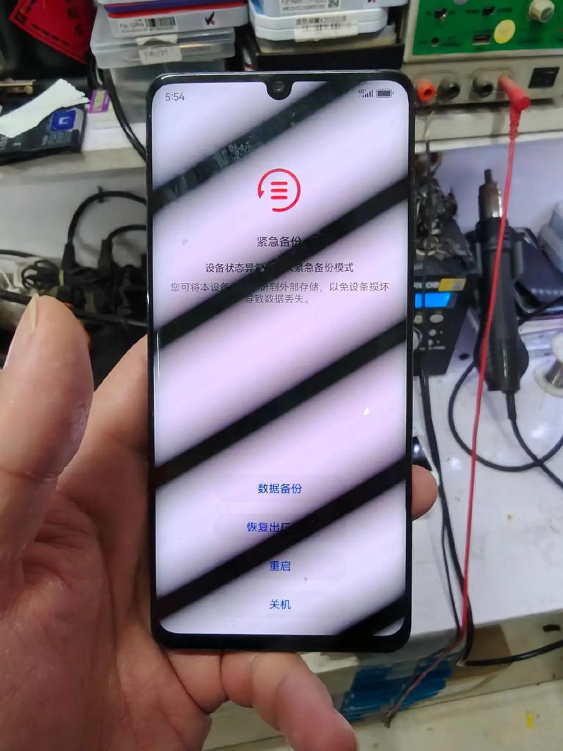 安卓手机经常自动重启