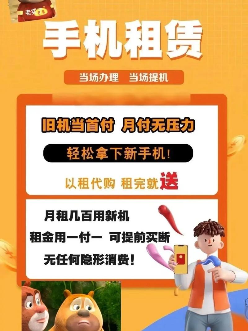 买苹果分期付款怎么付