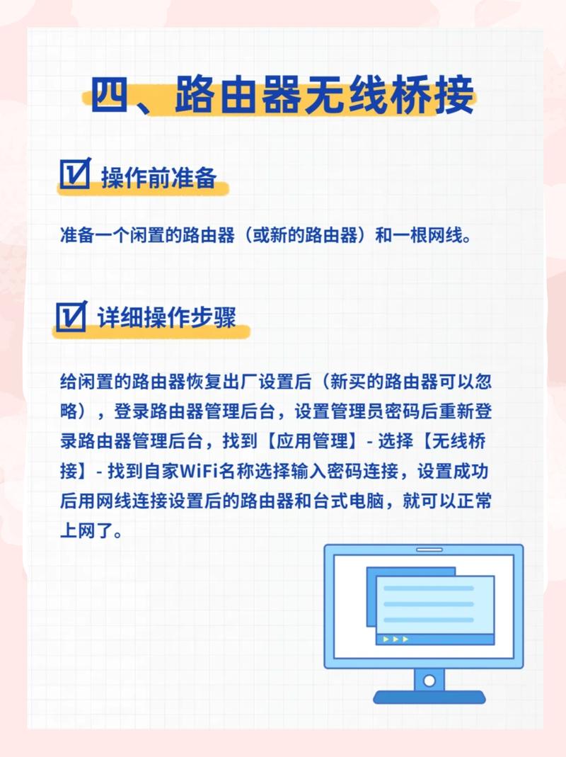 电脑怎么用wifi上网