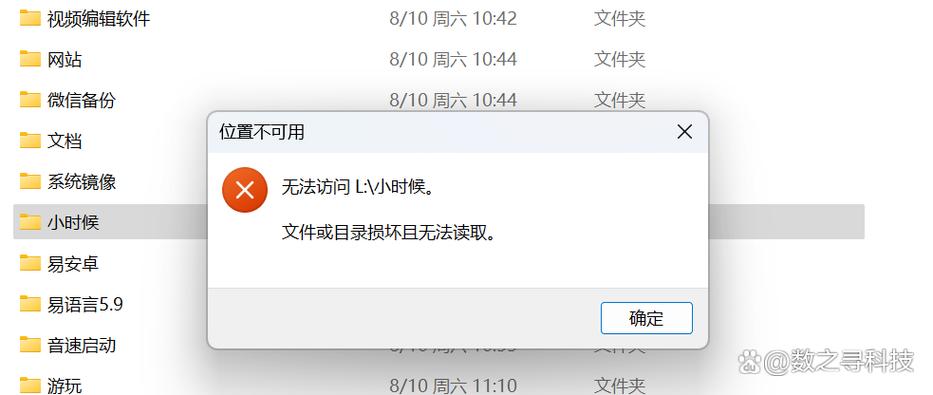 u盘电脑无法识别怎么办
