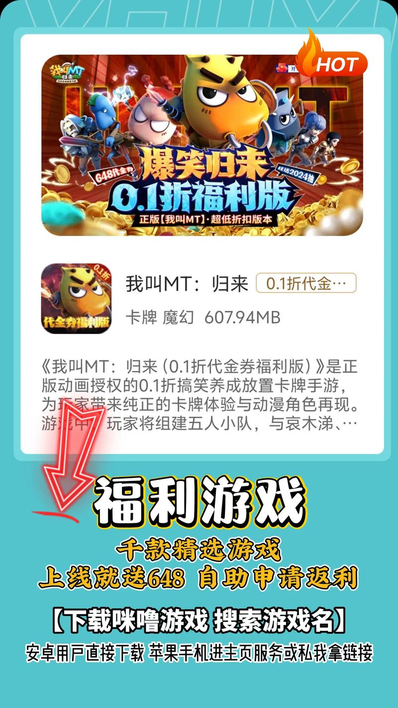 安卓游戏充值折扣平台