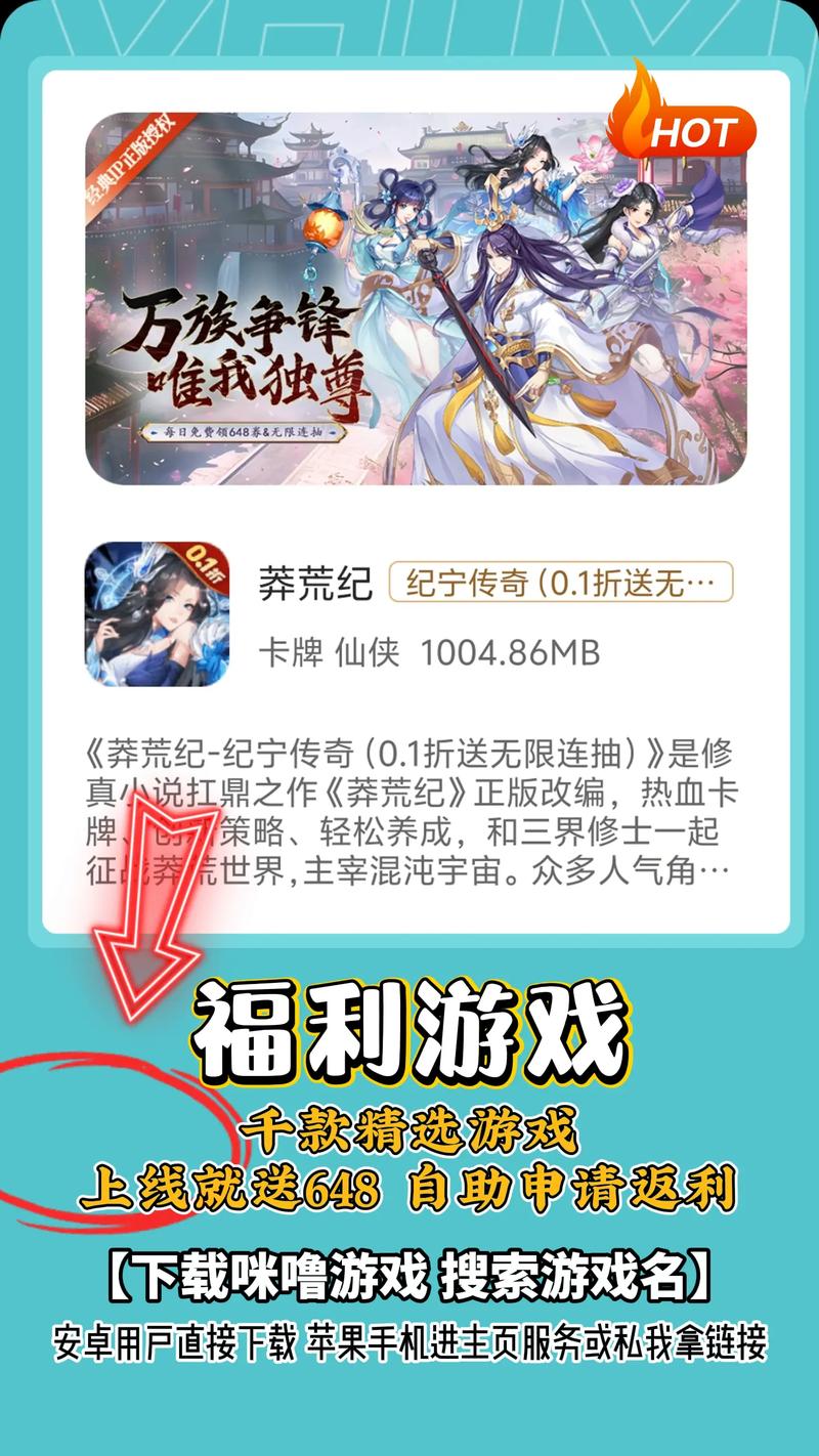 安卓游戏充值折扣平台