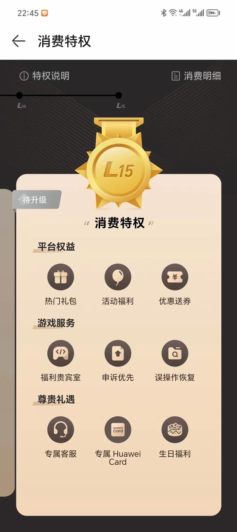 安卓游戏充值折扣平台