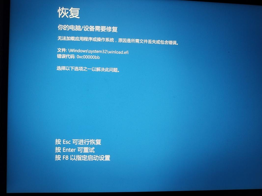 Win7电脑蓝屏怎么办