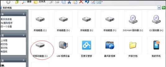 电脑下载东西在哪里下载