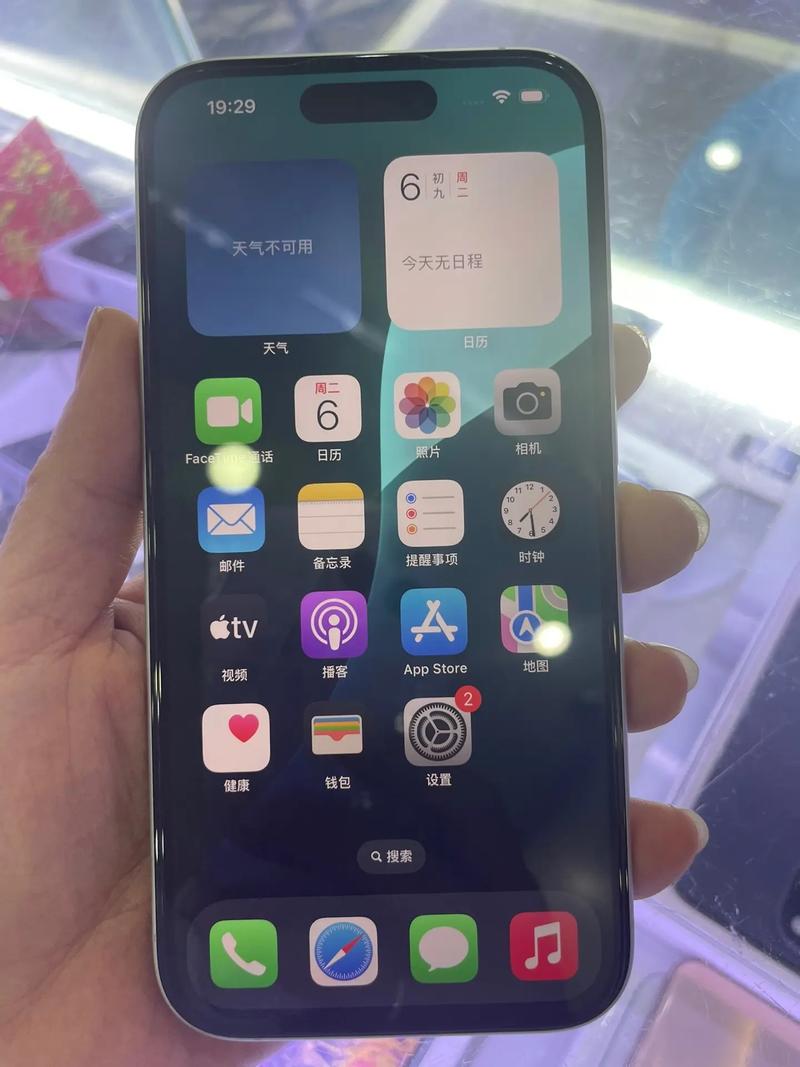 淘宝的苹果手机靠谱吗