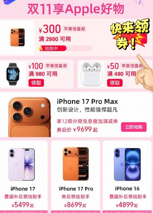 淘宝的苹果手机靠谱吗