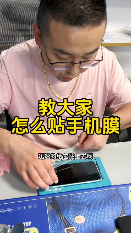 怎么贴手机钢化膜视频