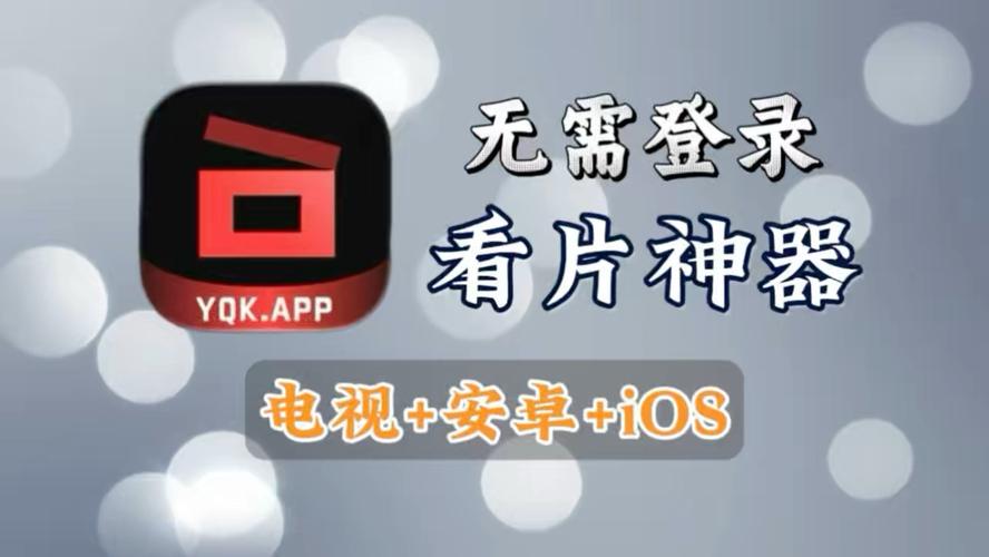 安卓平板看电影app
