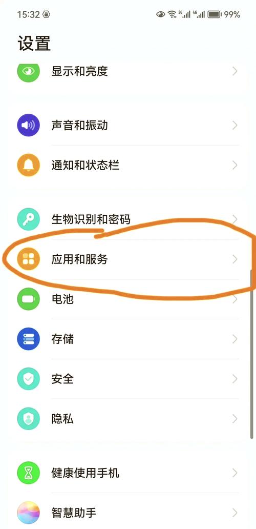 安卓手机清理自带软件