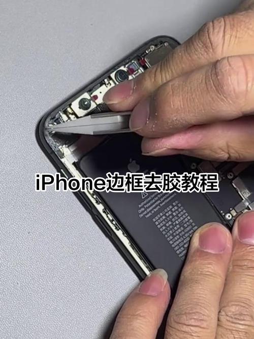 苹果手机灰尘怎么清理