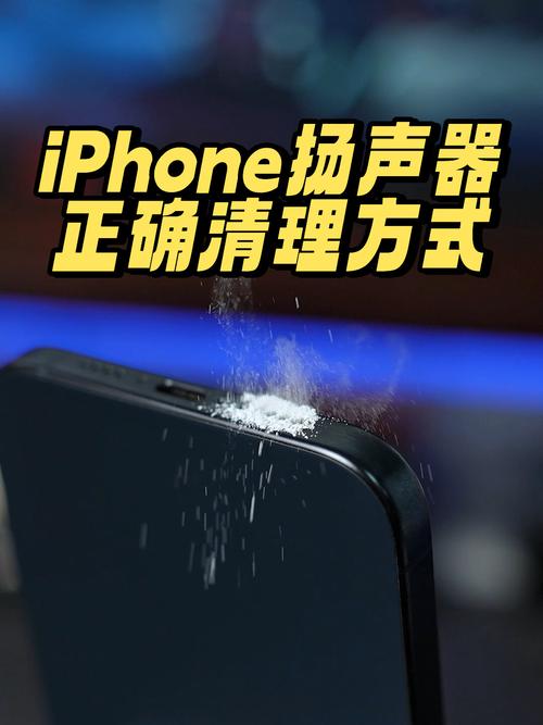 苹果手机灰尘怎么清理